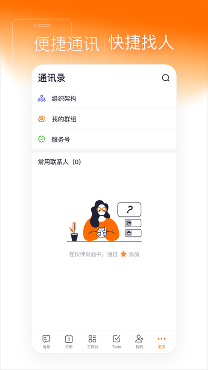 华体育app登录入口